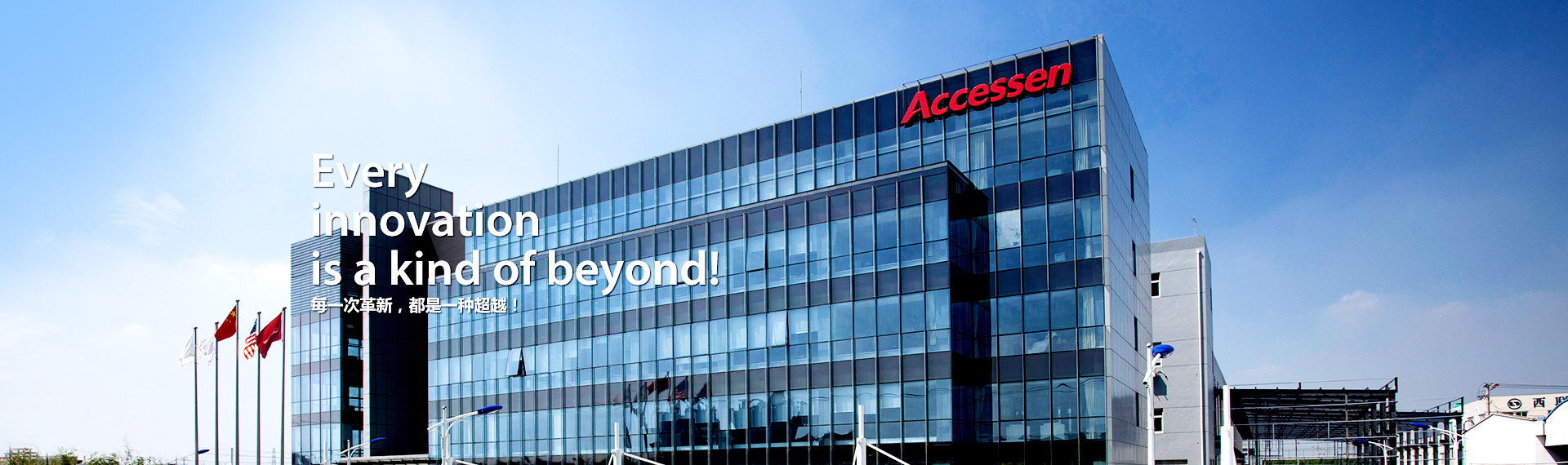 公司活動 公司活動