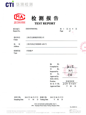 環(huán)境噪聲檢測(cè)報(bào)告 環(huán)境噪聲檢測(cè)報(bào)告