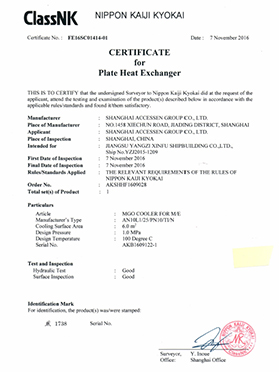 日本船級社NK認(rèn)證 日本船級社NK認(rèn)證