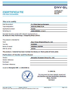 挪威船級社DNV認(rèn)證 挪威船級社DNV認(rèn)證