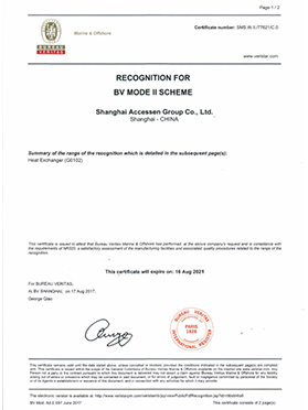 法國船級社BV認(rèn)證 法國船級社BV認(rèn)證