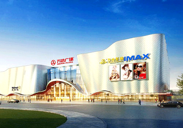 D . 上海金山萬達