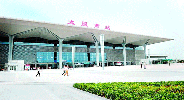 G . 山西太原南站