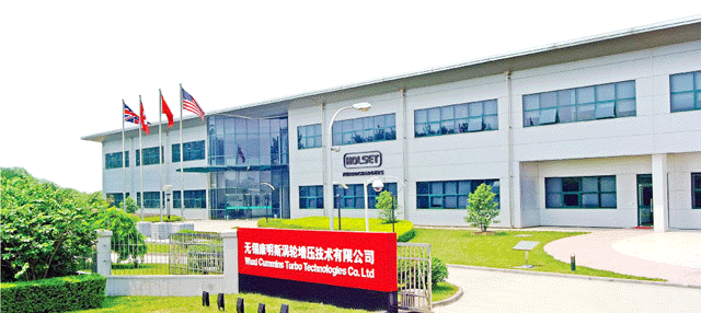 H . 江蘇無(wú)錫康明斯