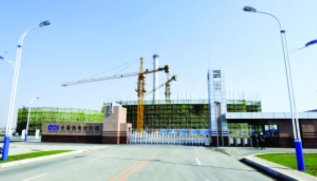 K . 吉林長春東南電廠