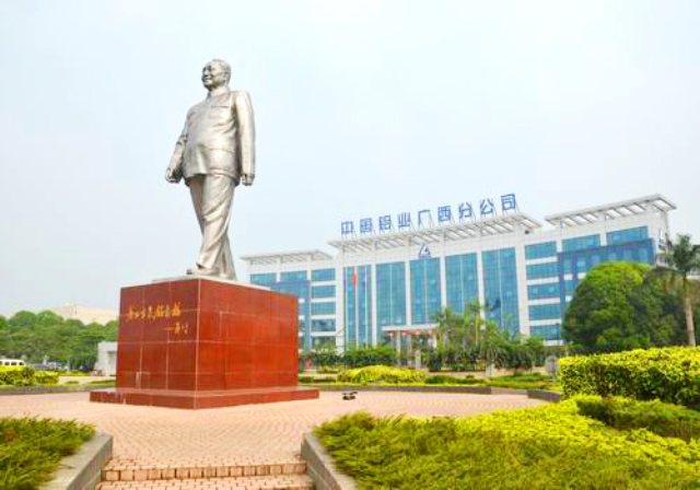 L . 廣西中國鋁業(yè)