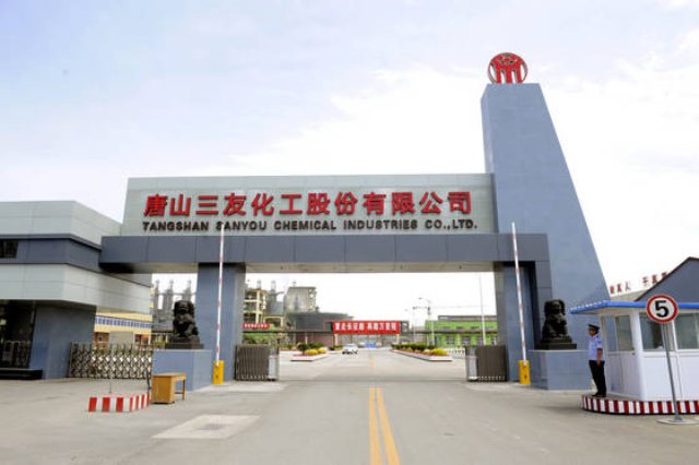 P . 河北唐山三友化工股份