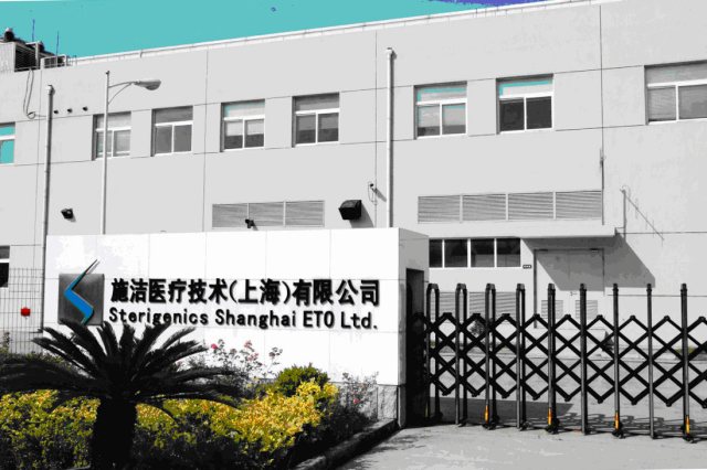 S . 上海施潔醫(yī)療技術(shù)