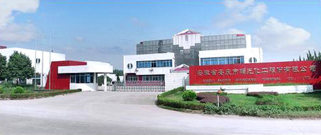 T . 安徽安慶曙光化工