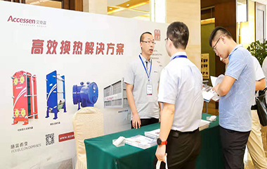 19/08/08 2019鋼鐵、焦化行業(yè)超低排放改造技術(shù)交流會在太原圓滿召開