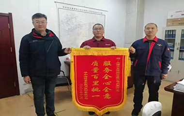 20/12/15 “合您”一起送溫暖——專業(yè)、品質(zhì)、信賴