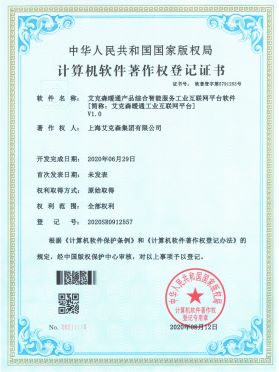 暖通產(chǎn)品綜合智能服務(wù)工業(yè)互聯(lián)網(wǎng)平臺軟件 暖通產(chǎn)品綜合智能服務(wù)工業(yè)互聯(lián)網(wǎng)平臺軟件