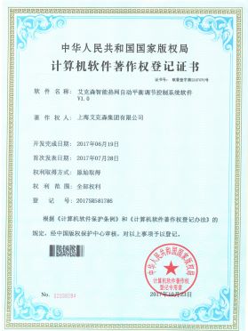 智能熱網(wǎng)自動平衡調(diào)節(jié)控制系統(tǒng)軟件 智能熱網(wǎng)自動平衡調(diào)節(jié)控制系統(tǒng)軟件