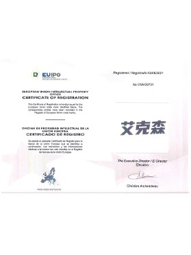 歐盟商標(biāo)證 歐盟商標(biāo)證