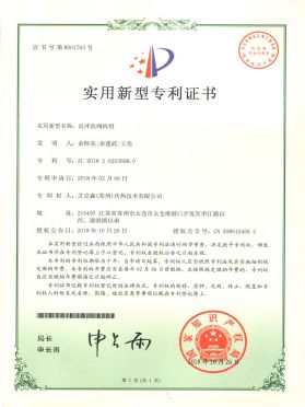 反沖洗閥機組 反沖洗閥機組