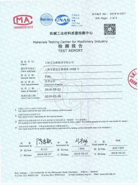 不銹鋼316L化學(xué)分析檢測(cè)報(bào)告 不銹鋼316L化學(xué)分析檢測(cè)報(bào)告