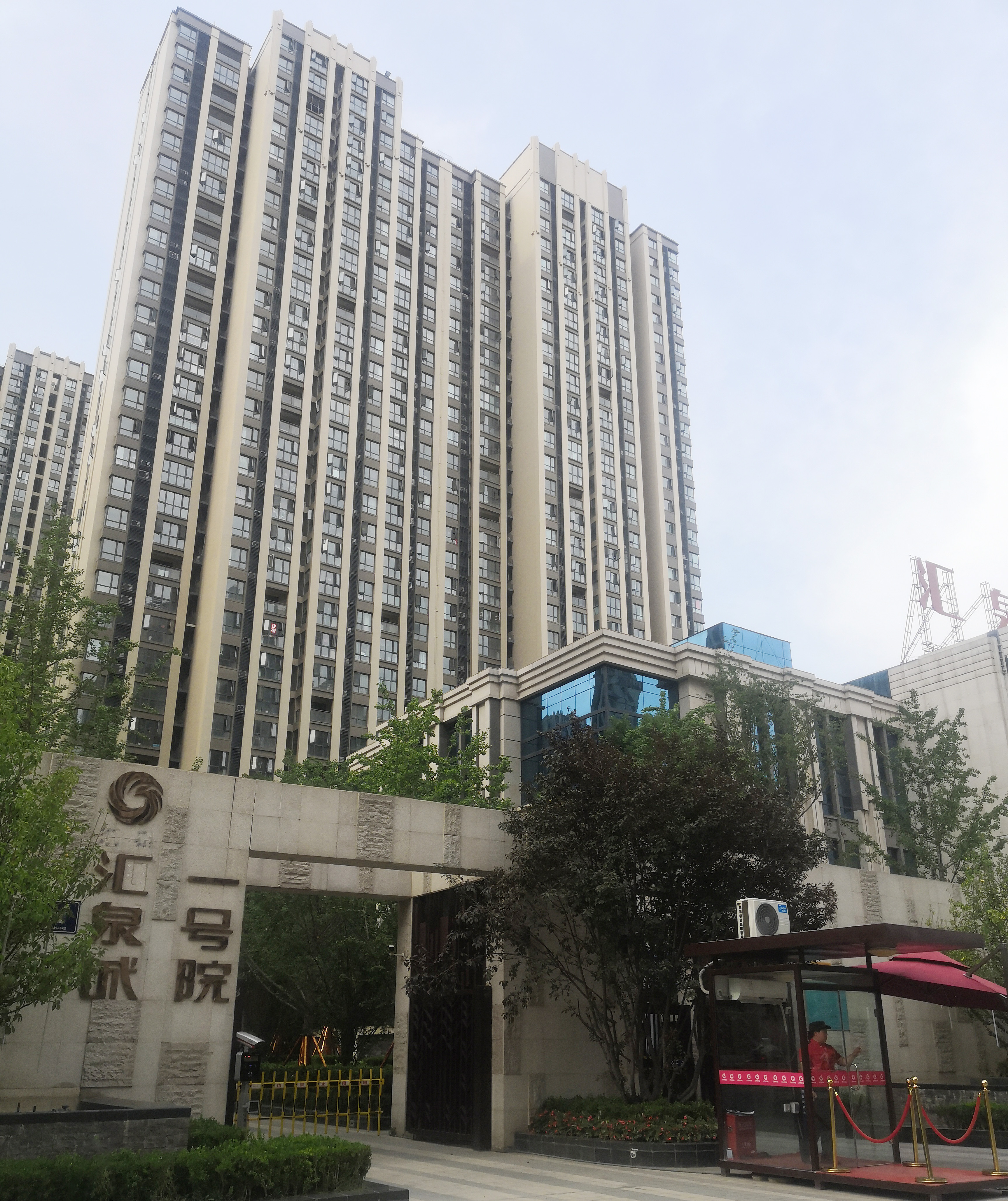 C . 河南鄭州熱泉能源 C . 河南鄭州熱泉能源