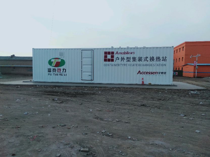 C . 內(nèi)蒙古富泰熱力-5 C . 內(nèi)蒙古富泰熱力-5