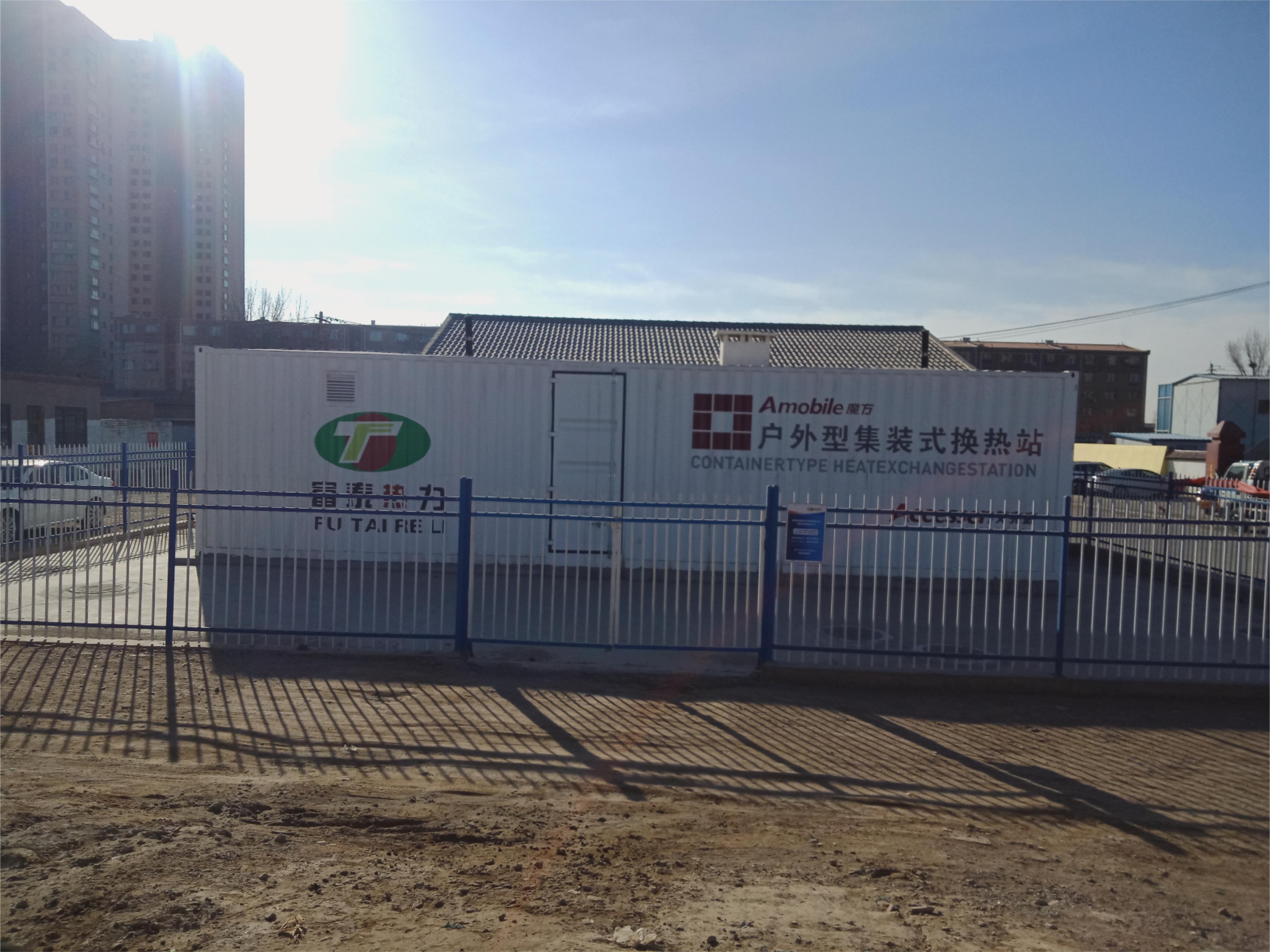 C . 內(nèi)蒙古富泰熱力-7 C . 內(nèi)蒙古富泰熱力-7