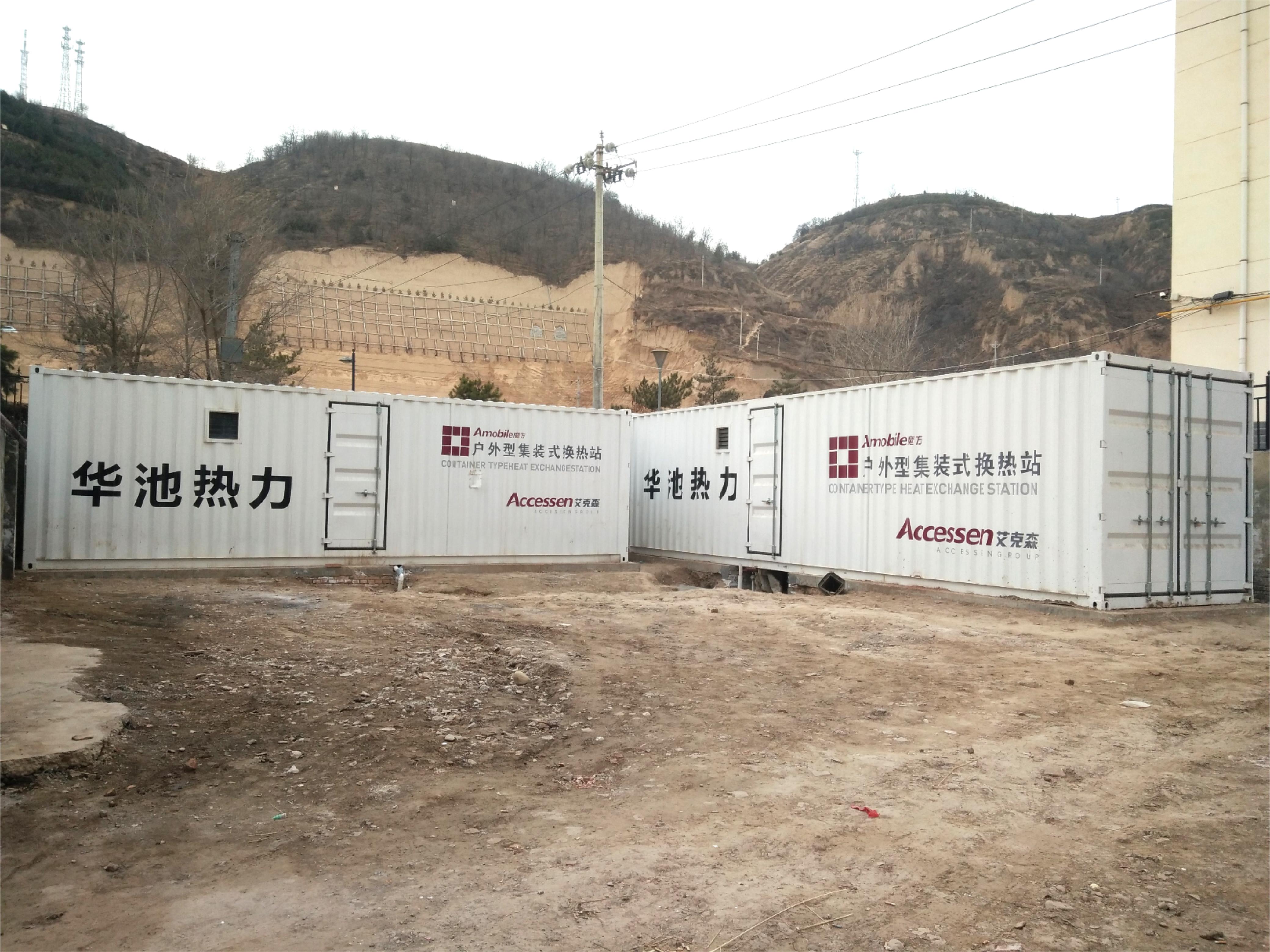 C . 甘肅慶陽華池熱力 C . 甘肅慶陽華池熱力