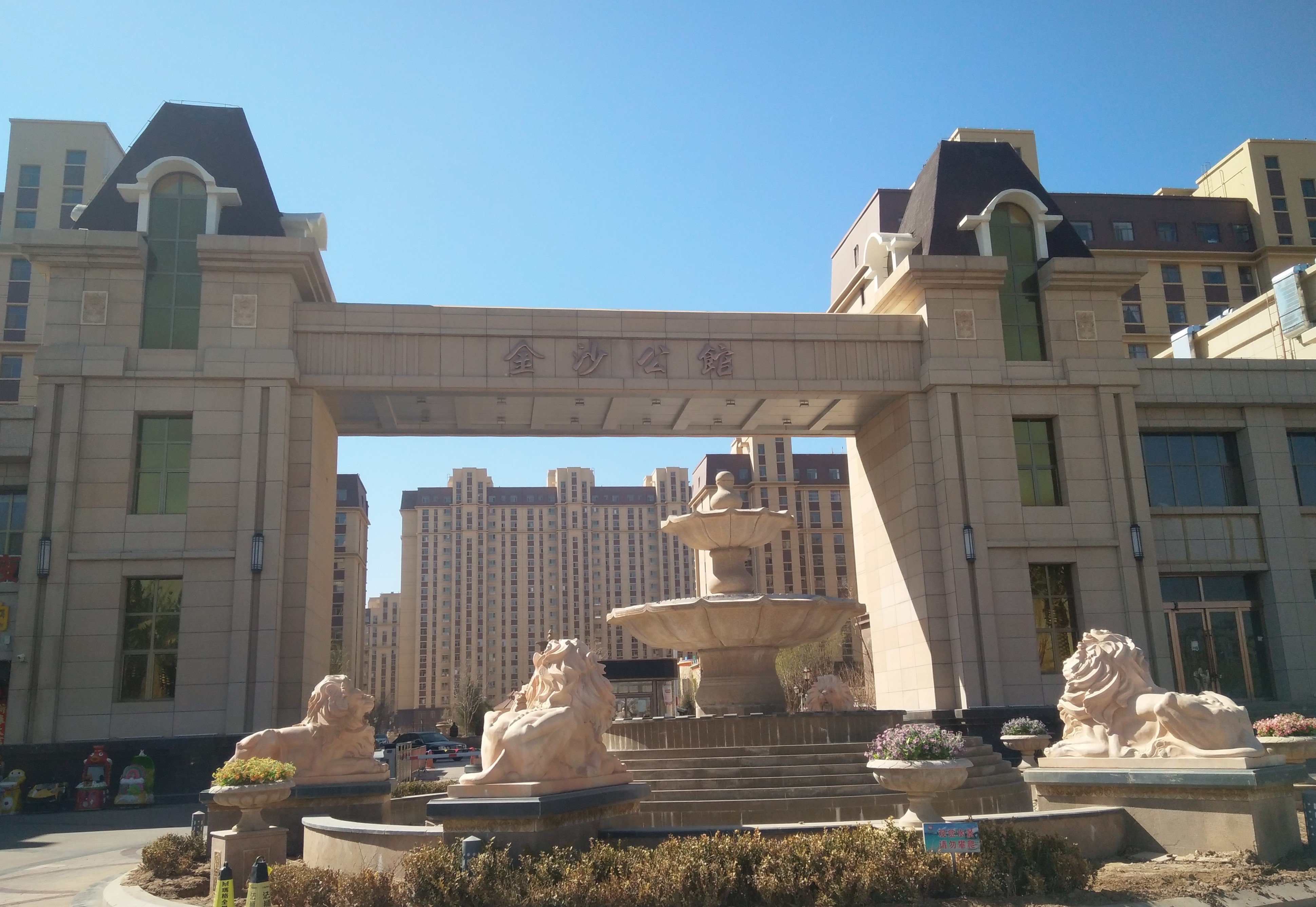 C . 甘肅金昌供熱管理處 C . 甘肅金昌供熱管理處