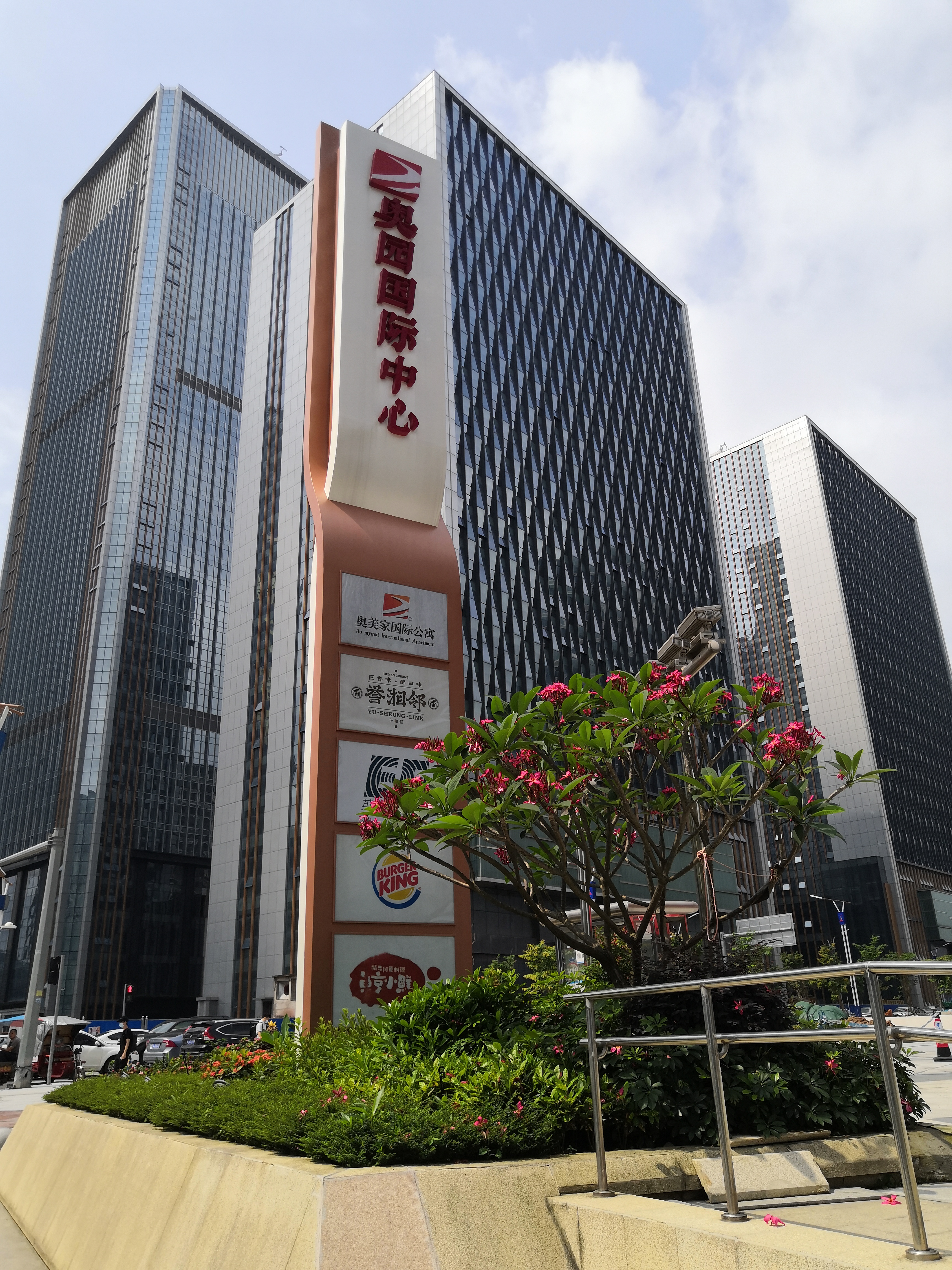 D . 廣東奧園廣場