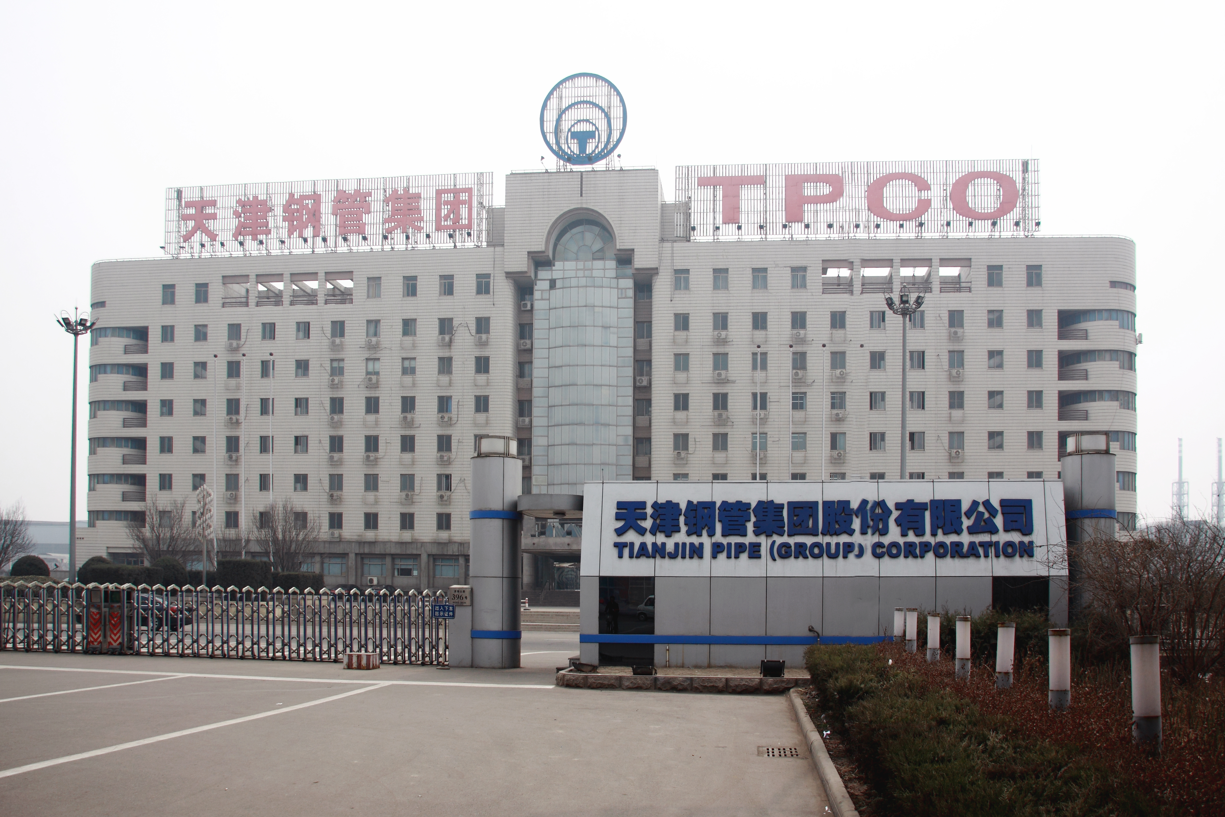 L . 天津鋼管集團