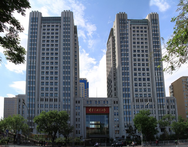 B . 中華全國總工會 B . 中華全國總工會