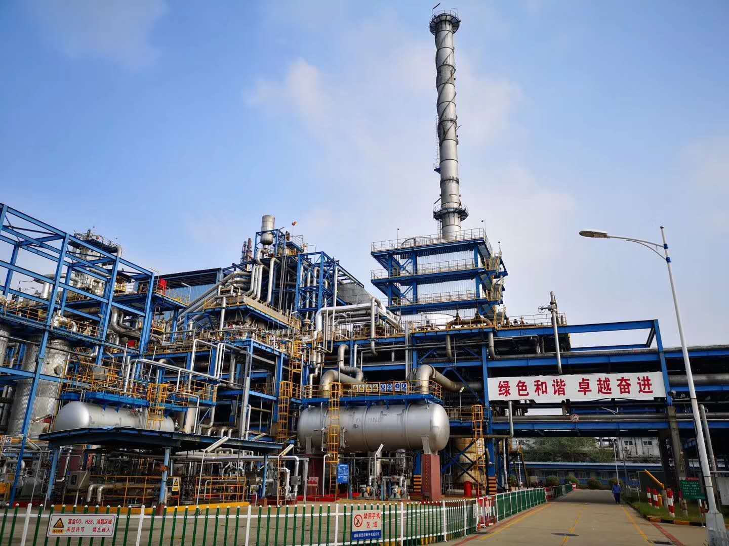 Q . 中石化揚子石化-1