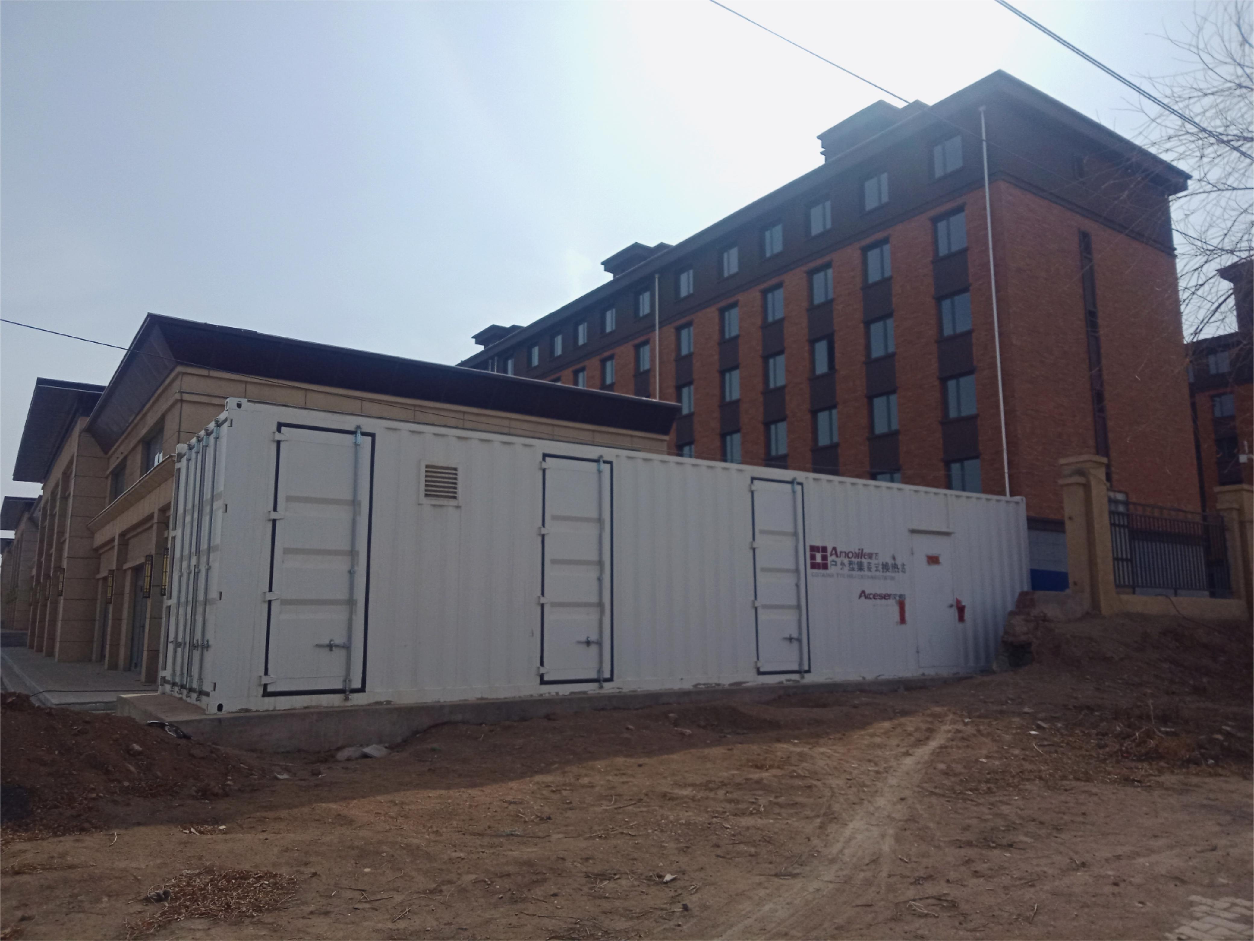 C . 內(nèi)蒙古呼和浩特武川縣百川熱力 C . 內(nèi)蒙古呼和浩特武川縣百川熱力