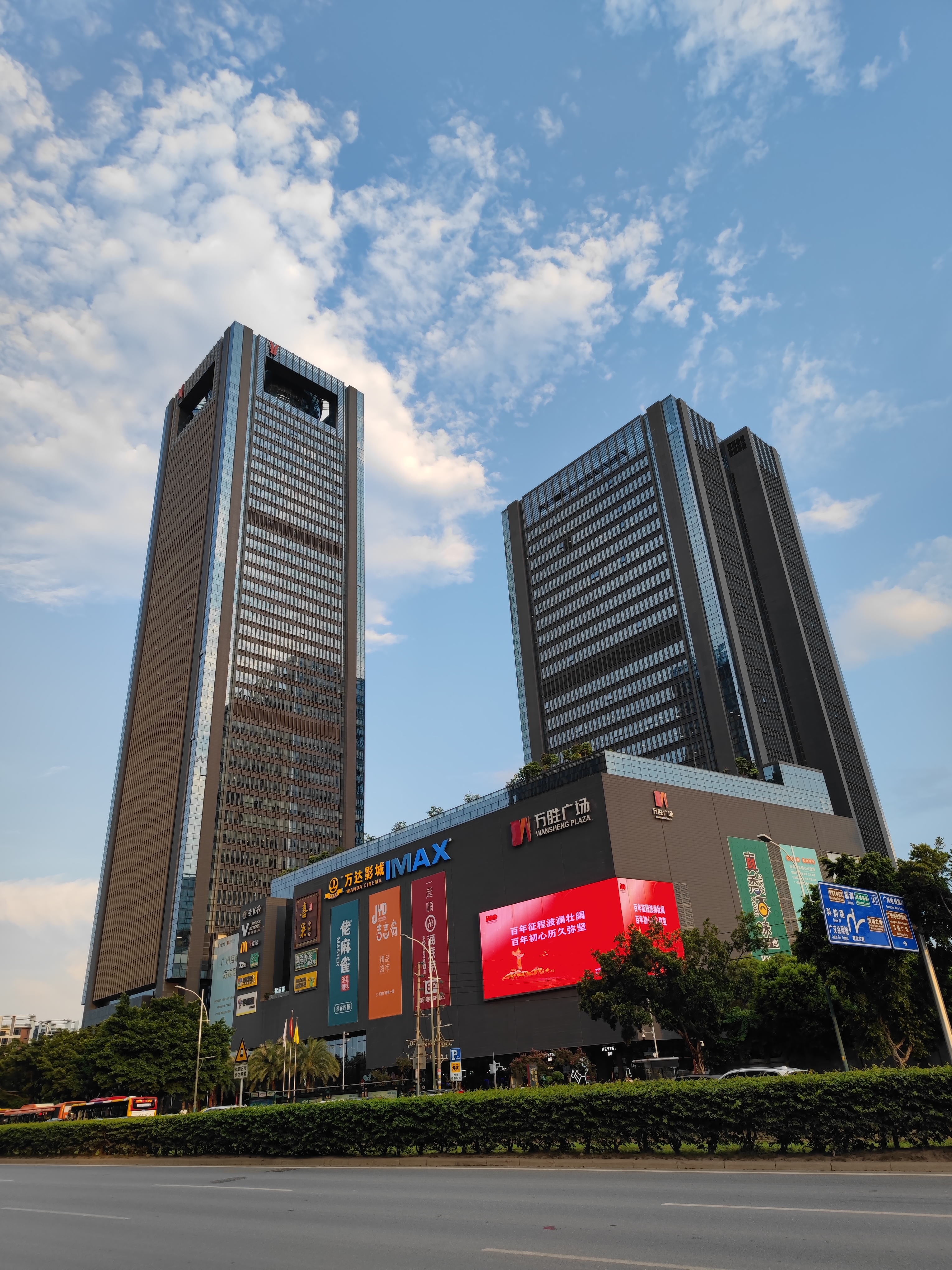 D . 廣東廣州地鐵運營指揮中心-1