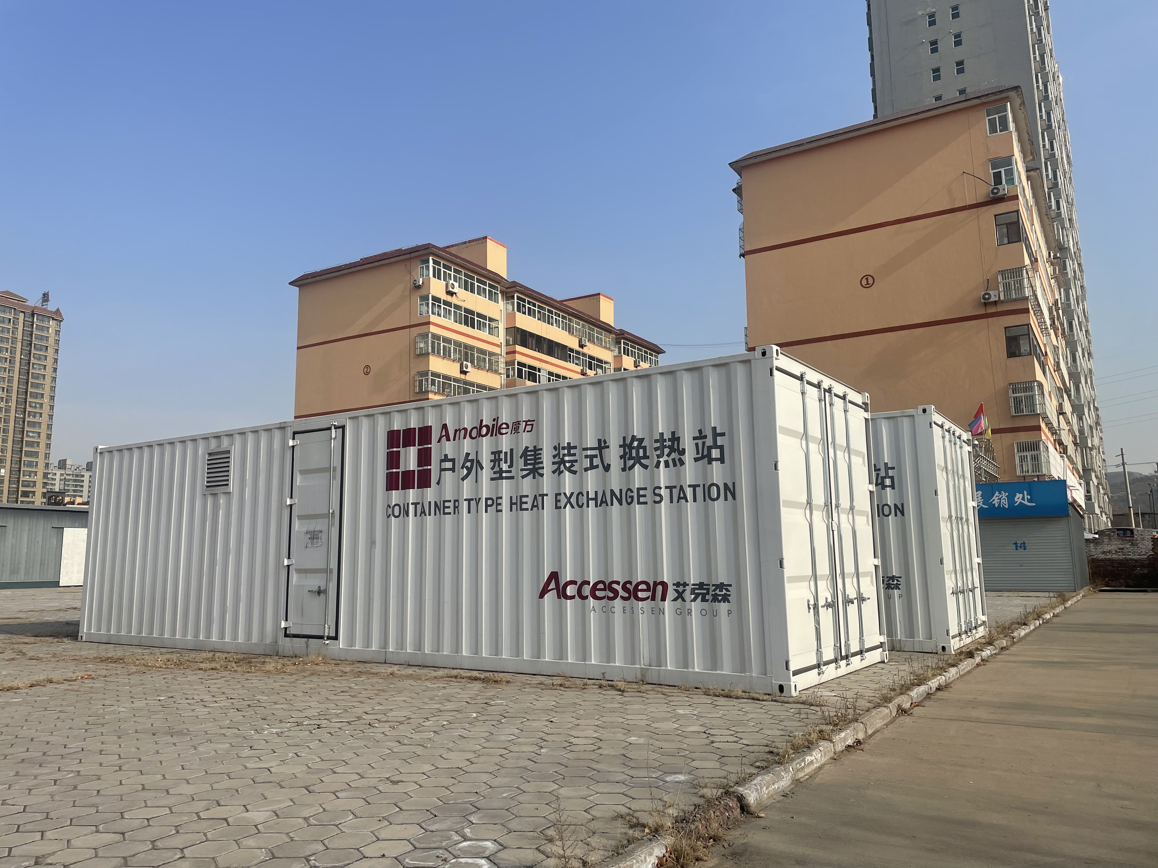 C . 陜西神木供熱北亞華-2 C . 陜西神木供熱北亞華-2