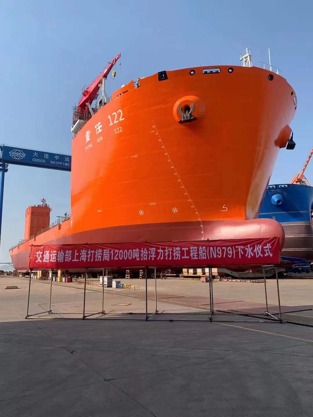 I . 大連中遠船廠-5