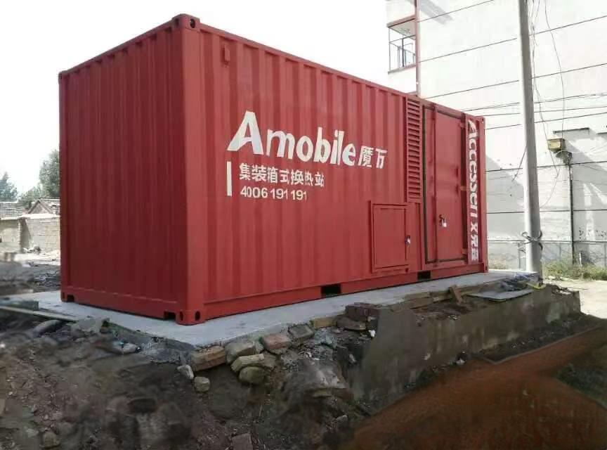 C . 內(nèi)蒙古呼和浩特燃熱集團 C . 內(nèi)蒙古呼和浩特燃熱集團