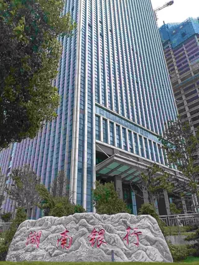 101. 湖南長沙湖南銀行