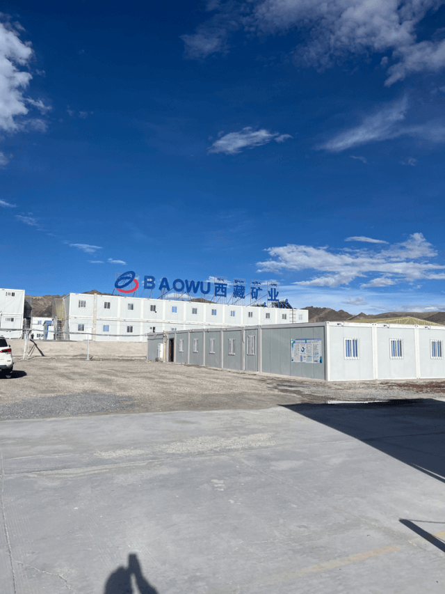 60. 西藏日喀則扎布耶鋰業(yè)高科技-2