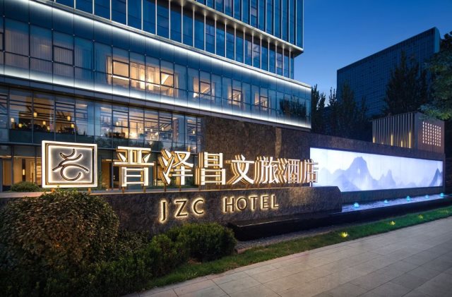 E . 山西太原晉澤昌文旅酒店-2