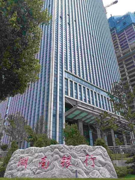 F . 湖南長沙湖南銀行