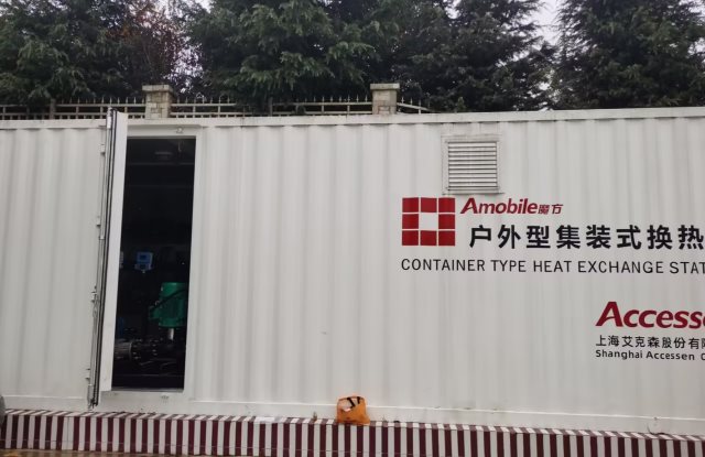 G . 云南迪慶藏族自治州三江植物園