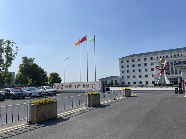 P . 江蘇富強新材料