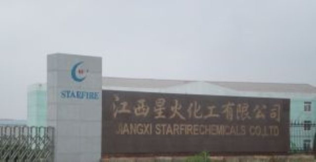 W . 江西藍(lán)星星火有機(jī)硅-1