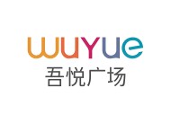 WY吾悅廣場