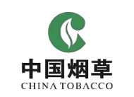 SHYC上海煙草集團