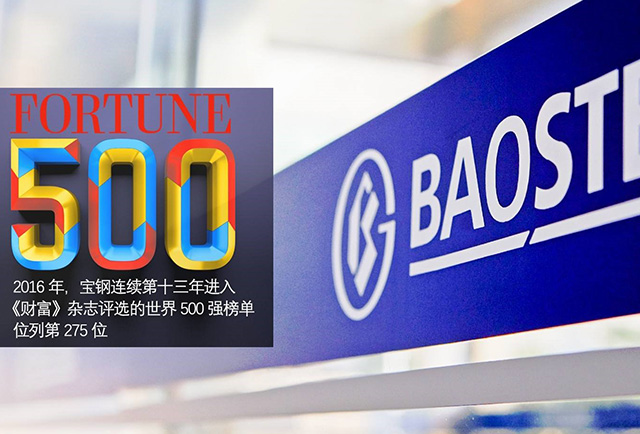 熱交換站行業(yè)案例鋼鐵冶金有色金屬